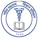 Madhesh Institute of Health Sciences