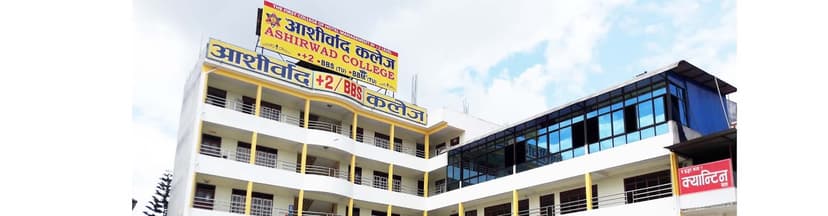 Ashirwad College