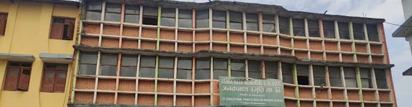 Janak College