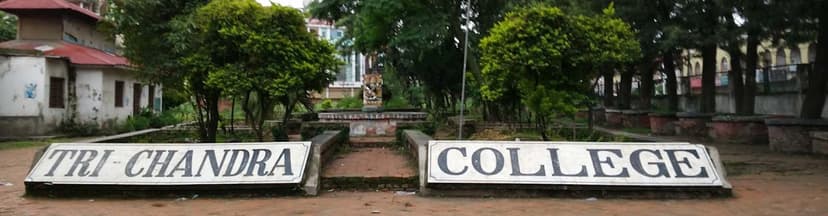 Trichandra Multiple Campus