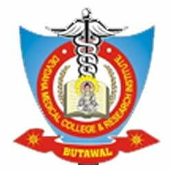 Devdaha Medical College