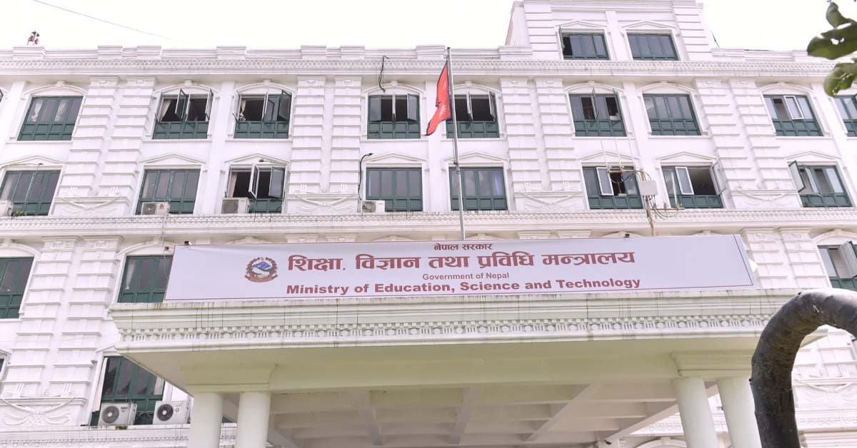 Education Act 2080 (PDF) in Nepali - Summary