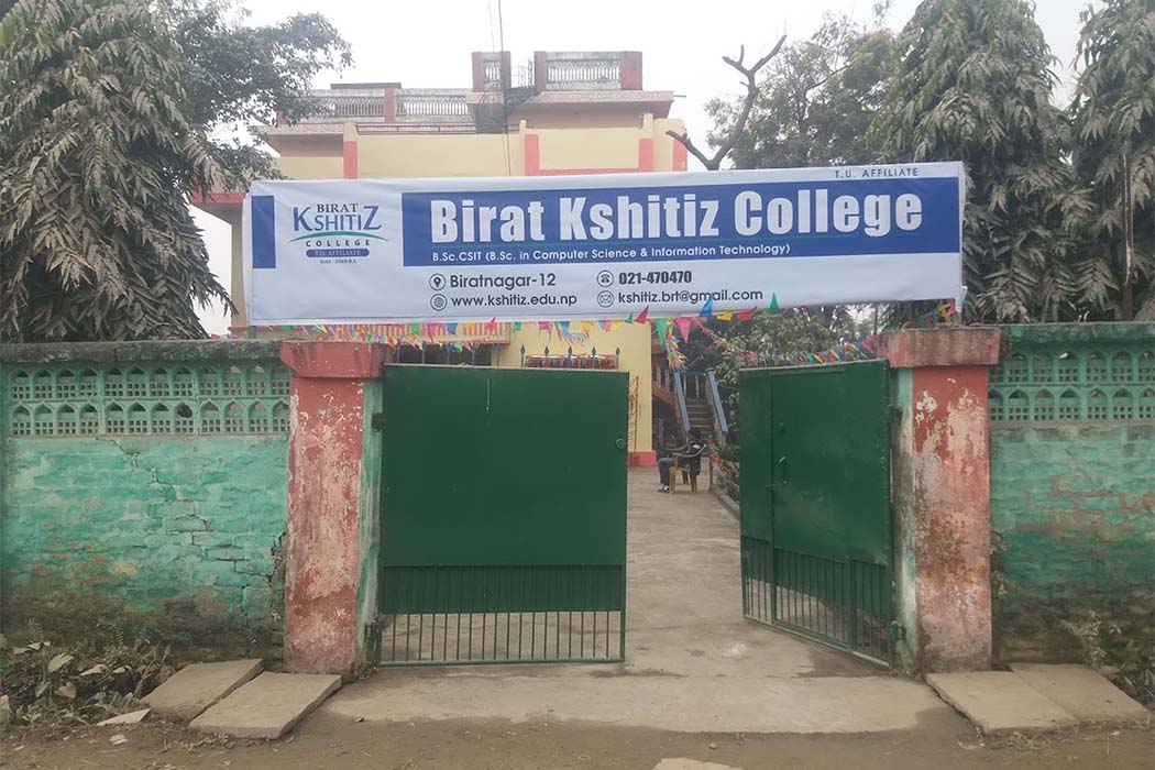 Birat Kshitiz College Photo 1