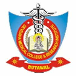 Devdaha Medical College Logo