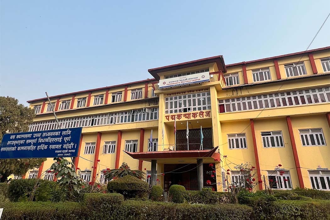 Padma Kanya Multiple Campus Photo 2