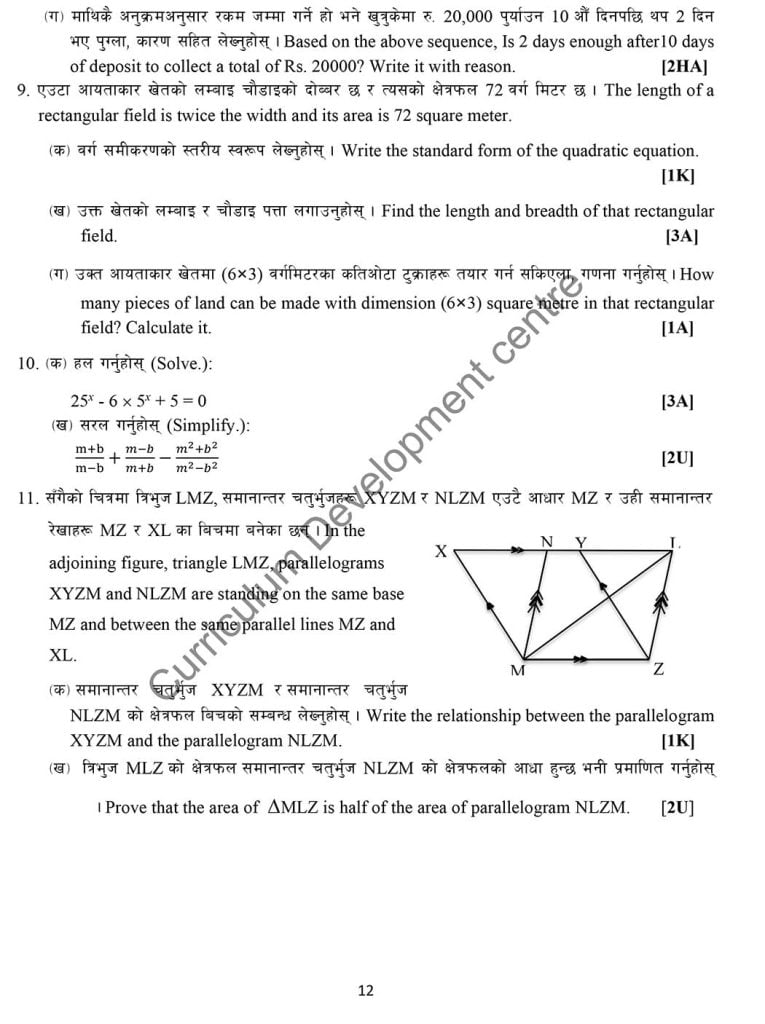 Class 10 (SEE) Math Model Question 2080 4