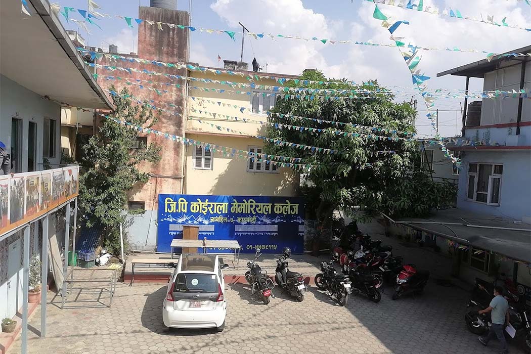 GP Koirala Memorial College Photo 1